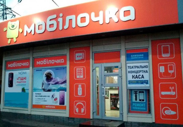 Открыто две новых кассы Интернет Билет в Харькове